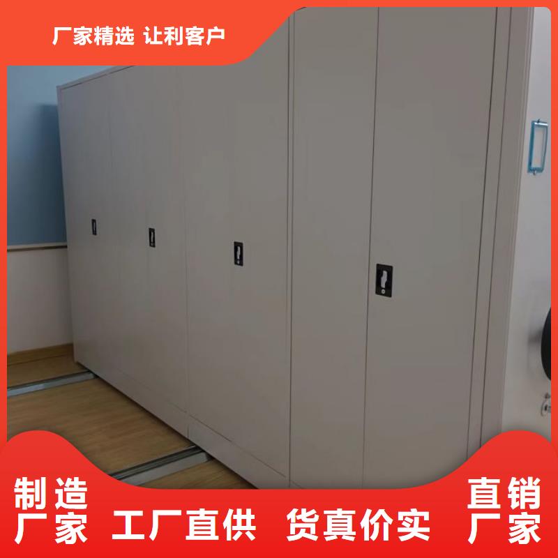 各类产品的不同点【鑫康】移动式档案柜