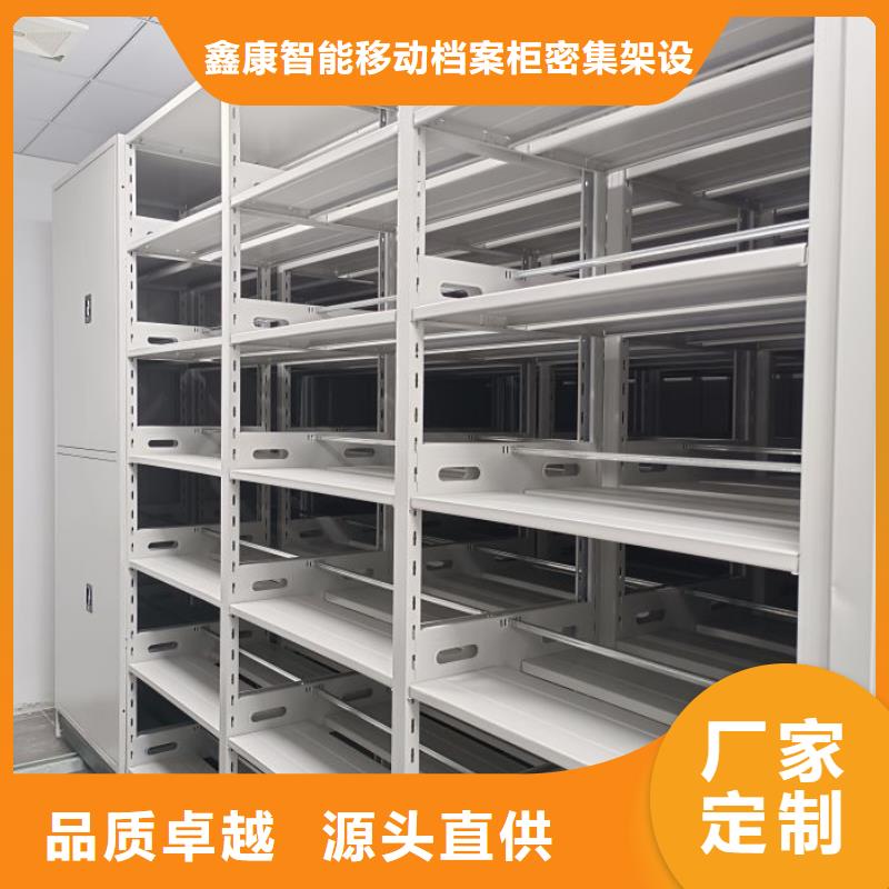 产品对比和选择方式【鑫康】档案馆手动密集柜