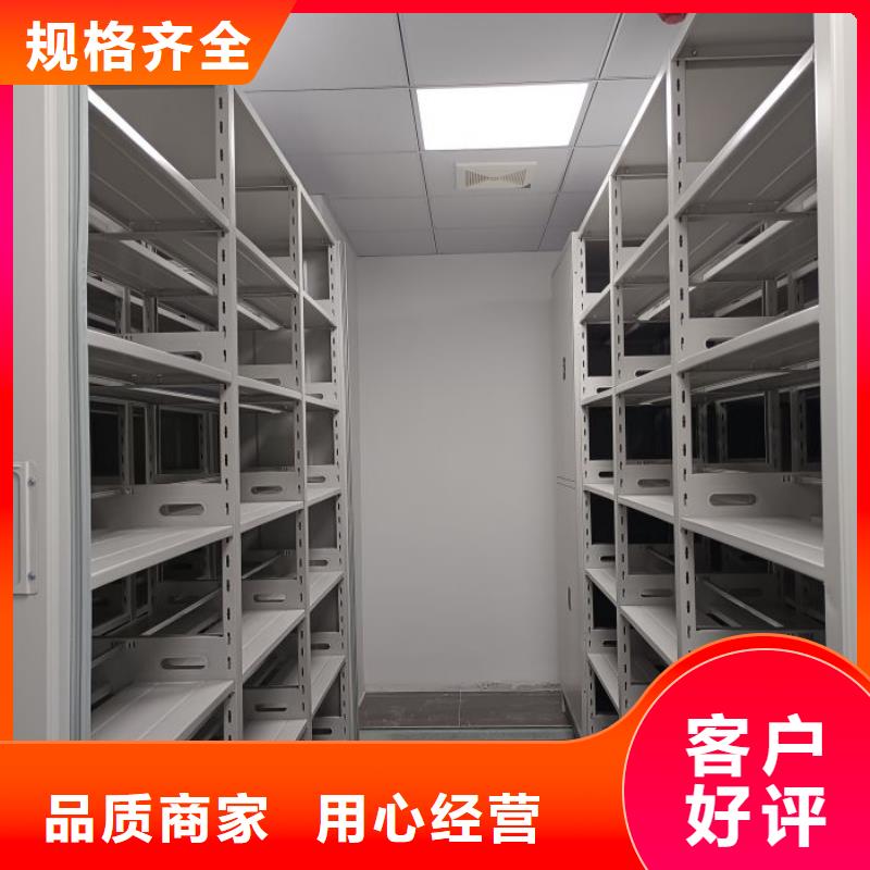 问答知识【鑫康】金属密集柜