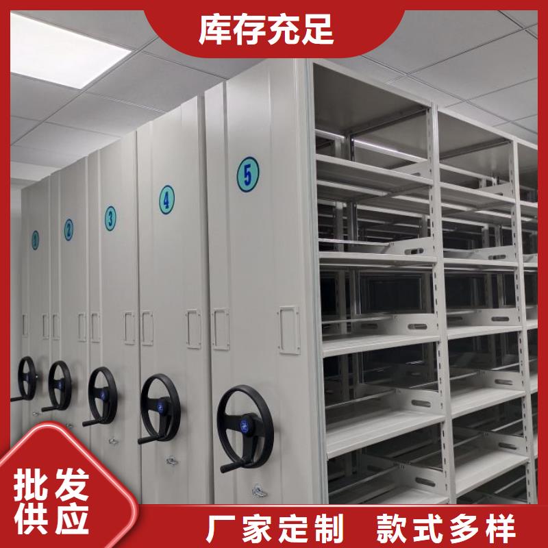 使用方法【鑫康】五层箱式密集架