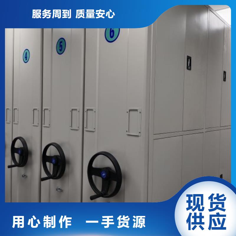规格型号【鑫康】轨道密集架