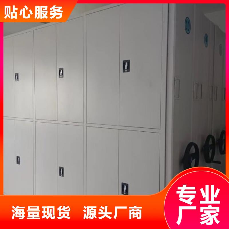 使用方法【鑫康】五层箱式密集架