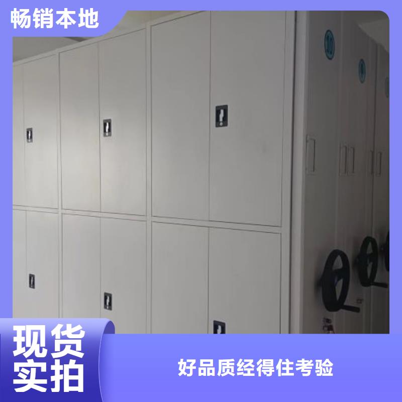 尊重客户【鑫康】磁带密集架