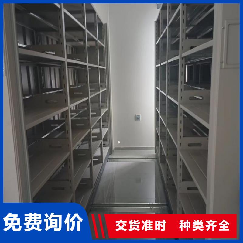 凉片密集柜实力厂家质量稳定