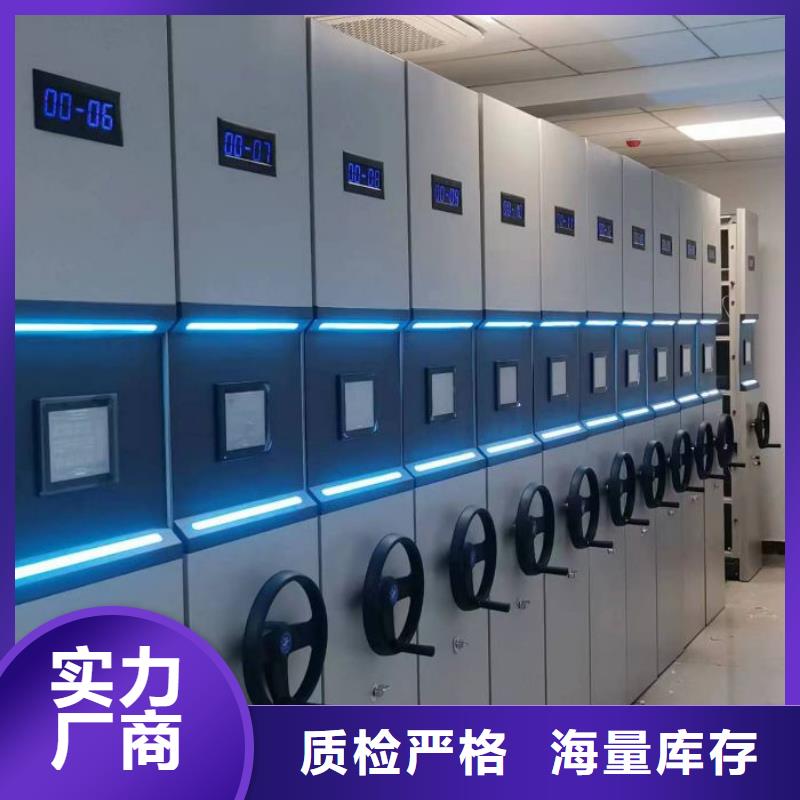 市场看点与期待【鑫康】档案盒密集柜