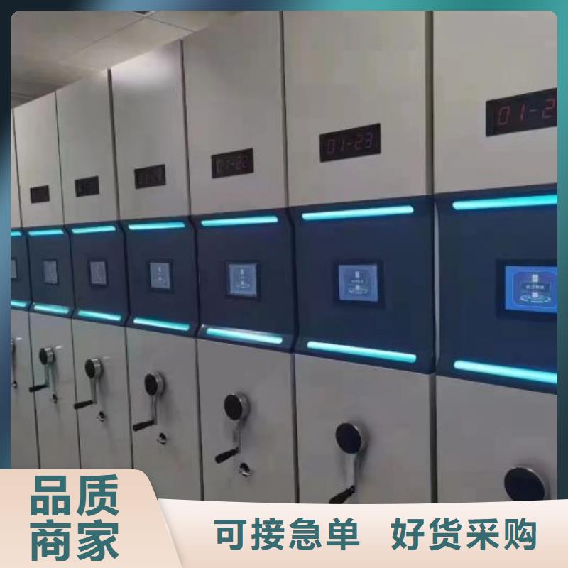 创造变化档案架密集