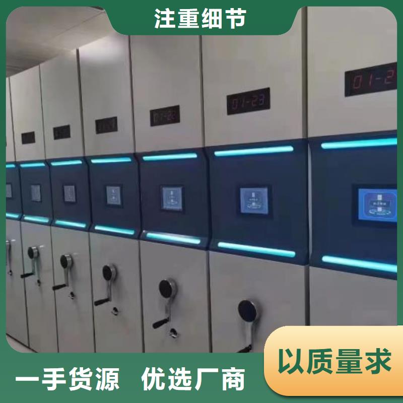尊重客户【鑫康】磁带密集架
