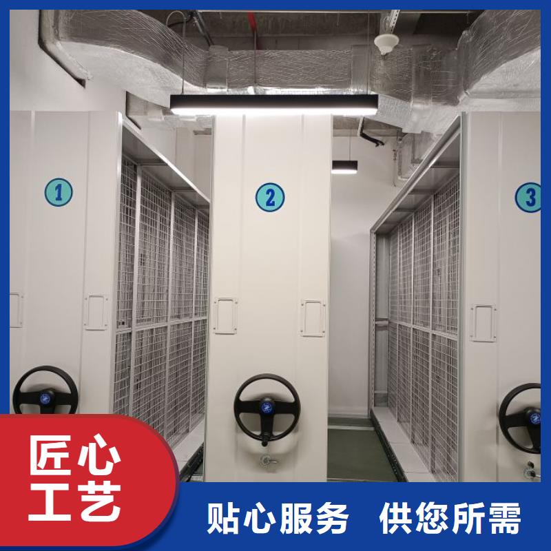 洽谈业务【鑫康】档案资料库密集柜
