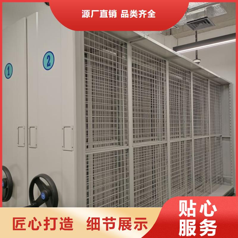 洽谈业务【鑫康】档案资料库密集柜