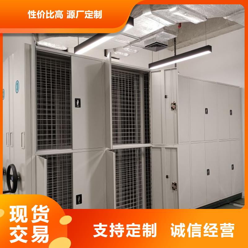 产品对比和选择方式【鑫康】档案馆手动密集柜