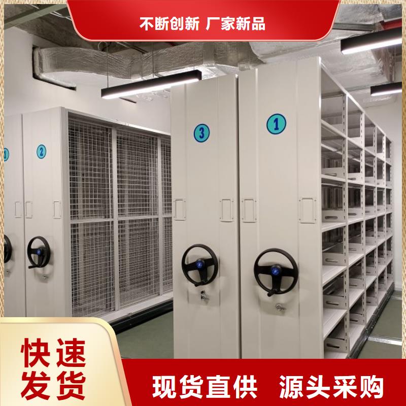 言必信果【鑫康】智能电脑档案柜