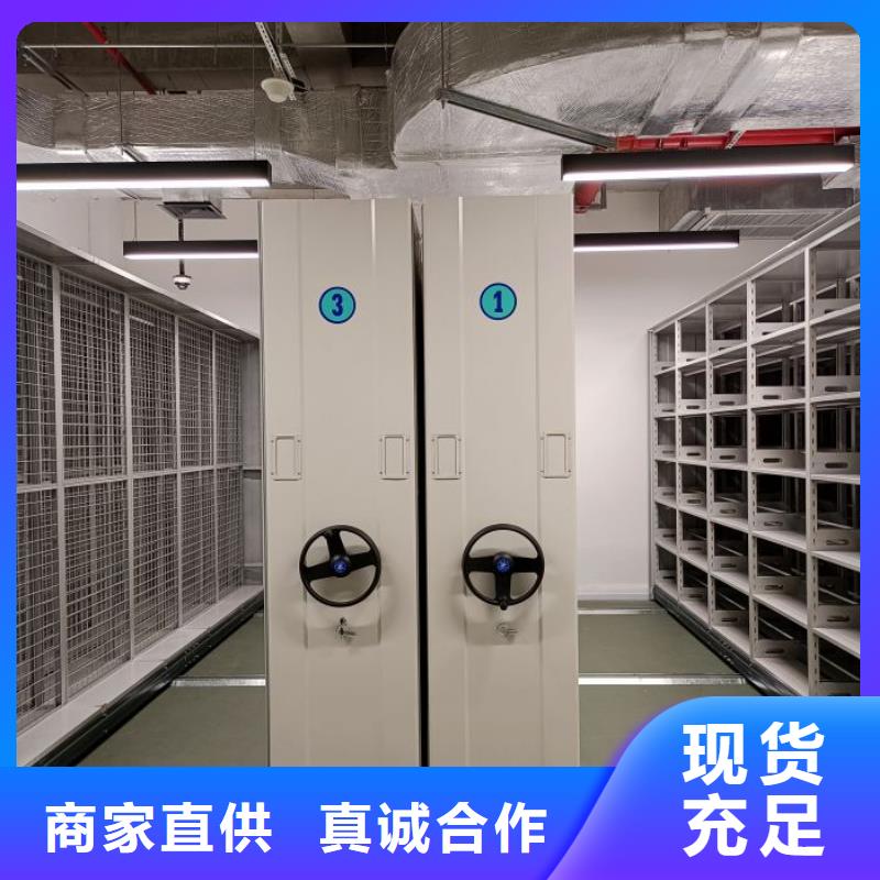 规格型号【鑫康】轨道密集架