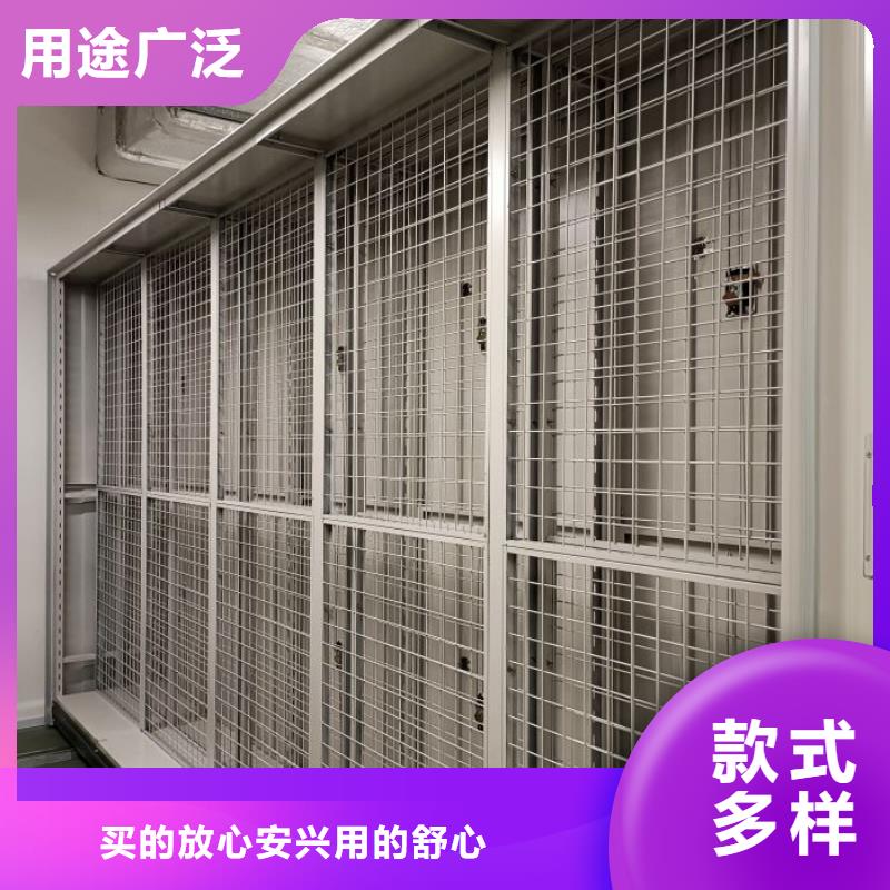 各类产品的不同点【鑫康】移动式档案柜