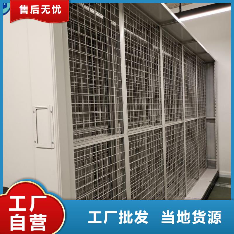 各类产品的不同点【鑫康】移动式档案柜
