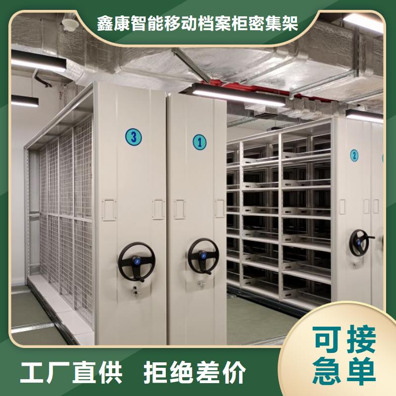 哪个厂家【鑫康】保密柜