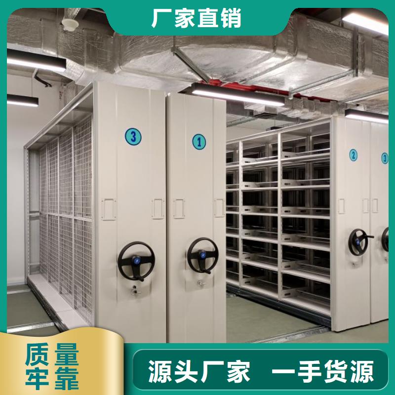 规格型号【鑫康】轨道密集架