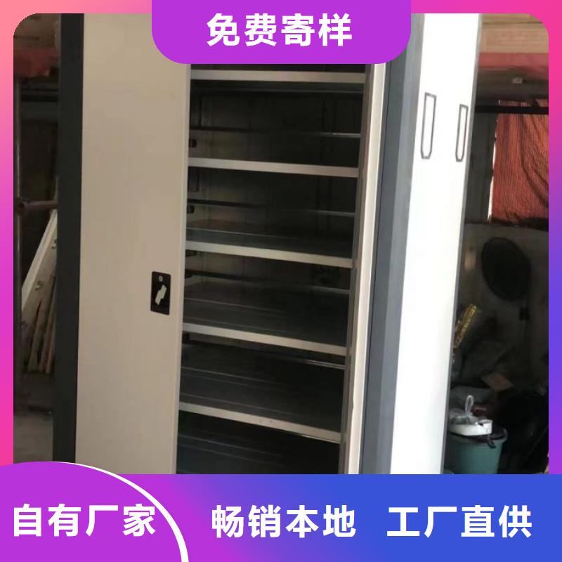 各类产品的不同点【鑫康】移动式档案柜