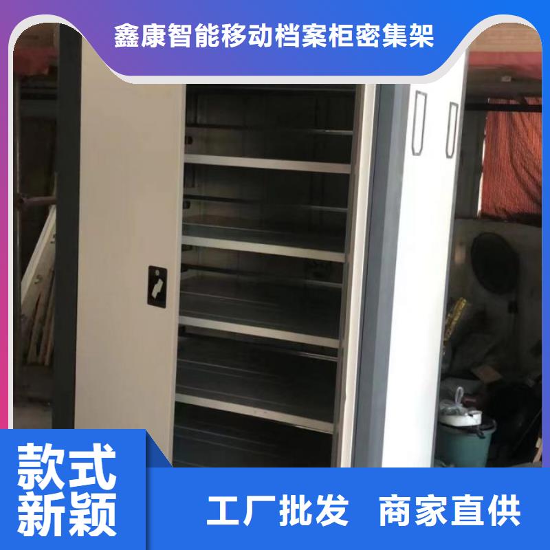 产品运用时的禁忌【鑫康】密集型档案移动柜