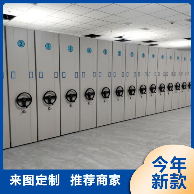 产品运用时的禁忌【鑫康】密集型档案移动柜