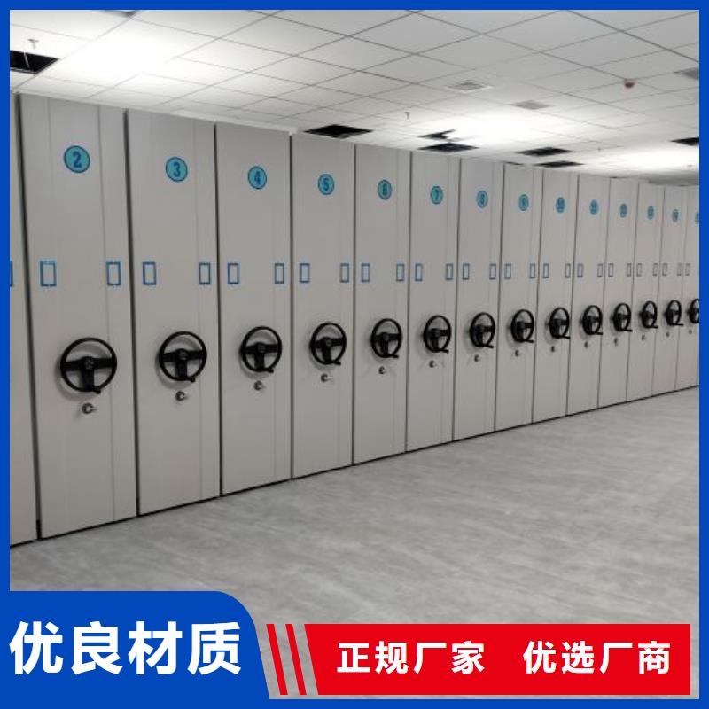 各类产品的不同点【鑫康】移动式档案柜