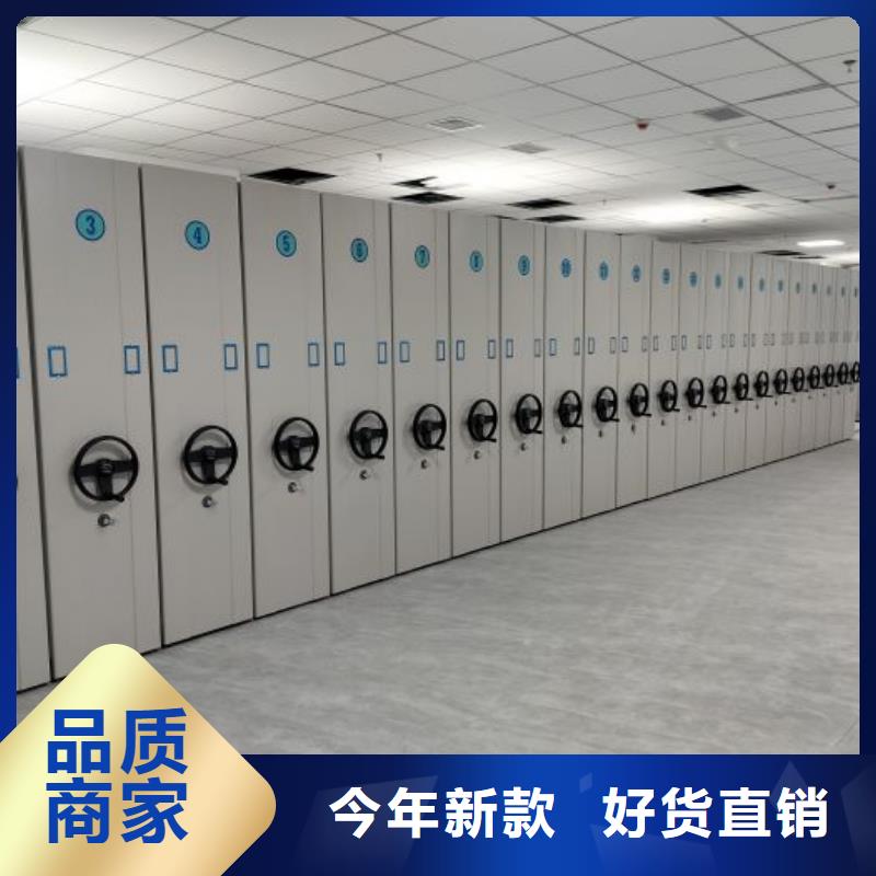 各类产品的不同点【鑫康】移动式档案柜