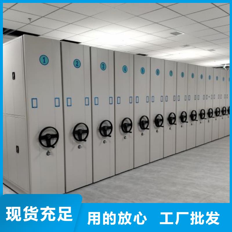 各类产品的不同点【鑫康】移动式档案柜