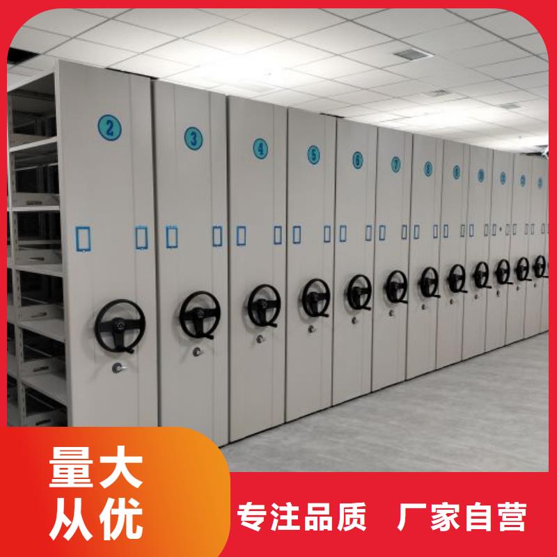 各类产品的不同点【鑫康】移动式档案柜