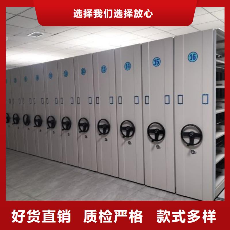 各类产品的不同点【鑫康】移动式档案柜