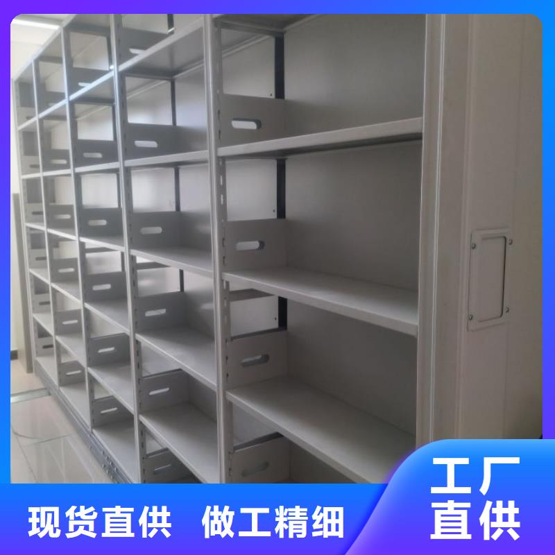 实力工厂【鑫康】密集型档案移动柜