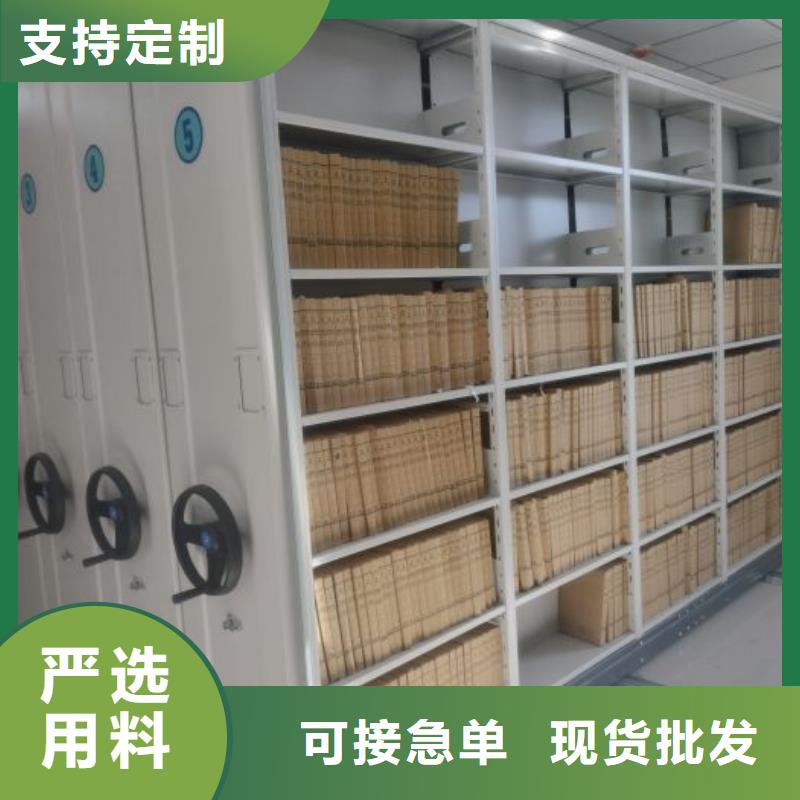 网上专卖【鑫康】钢制密集柜
