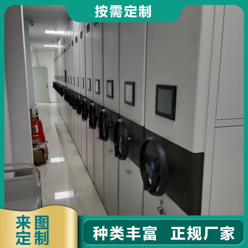 坦诚以待【鑫康】电动档案柜