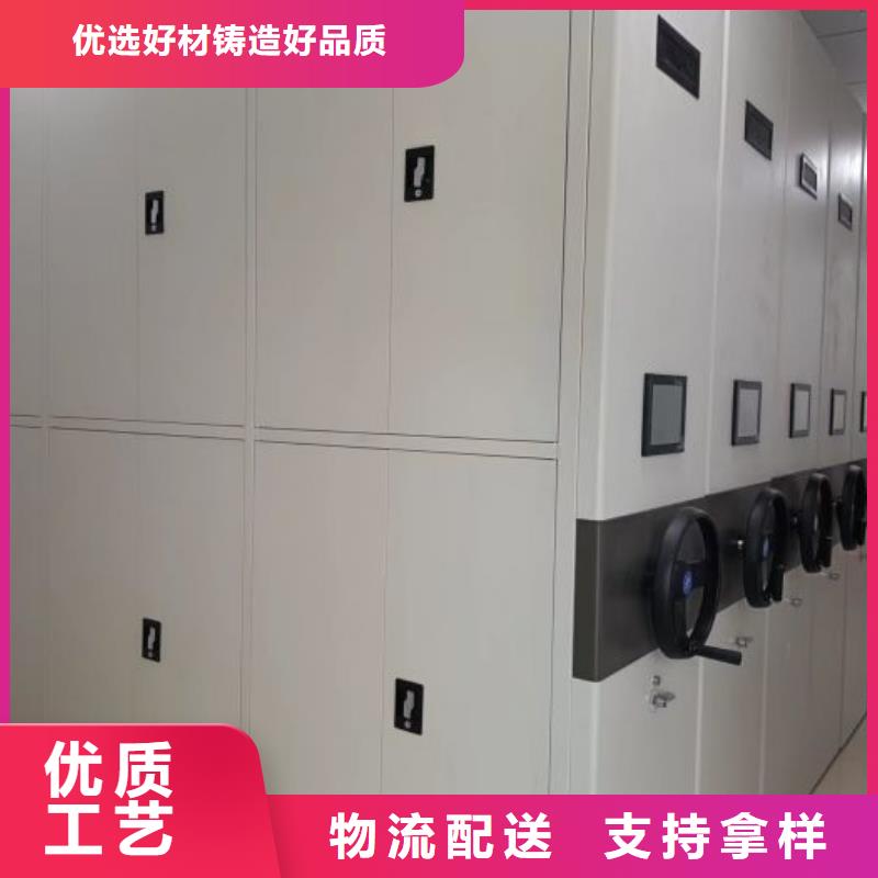 行业的发展现状及方案【鑫康】电动智能型档案柜