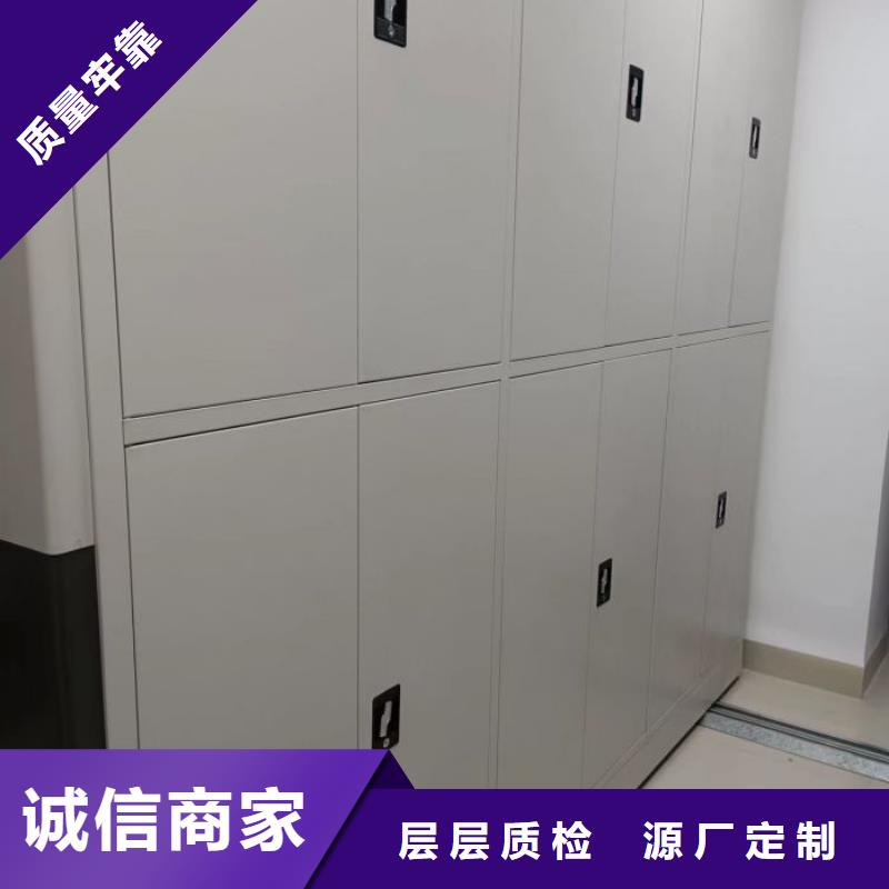 哪里销售【鑫康】智能电动密集书架