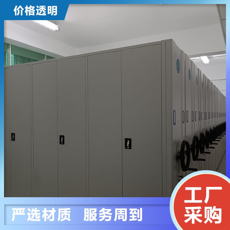 海量货源【鑫康】密集文件柜