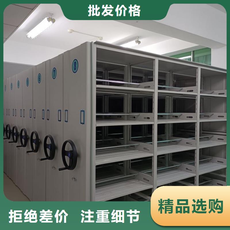 敬请光临【鑫康】电动智能密集柜