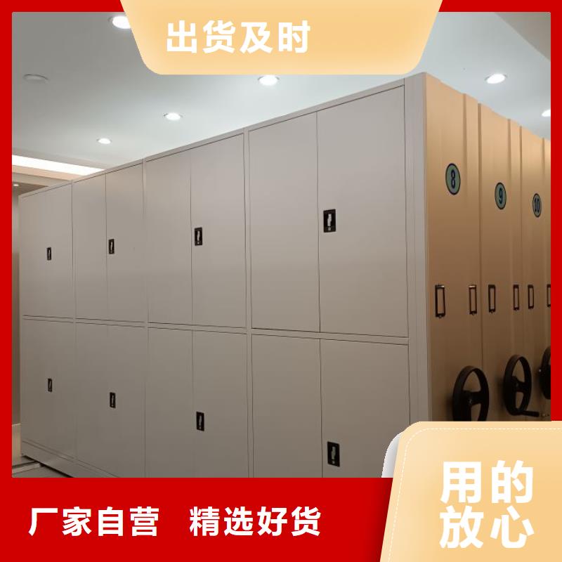 厂家价【鑫康】手摇密集型凭证档案架