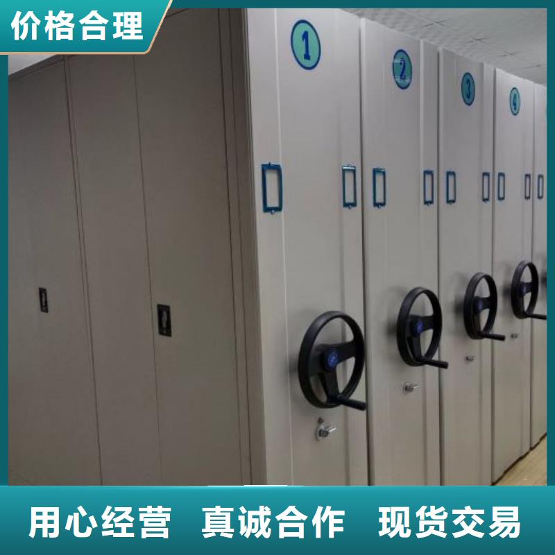 海量货源【鑫康】密集文件柜