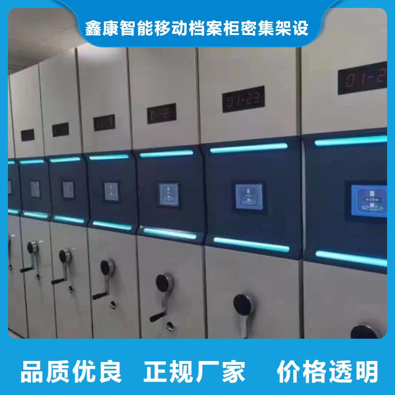 产品的区分鉴别方法【凯美】档案室档案柜