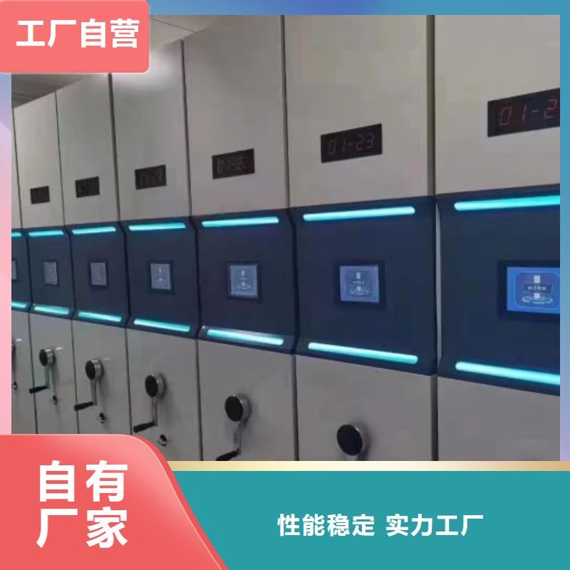 厂家价【鑫康】手摇密集型凭证档案架