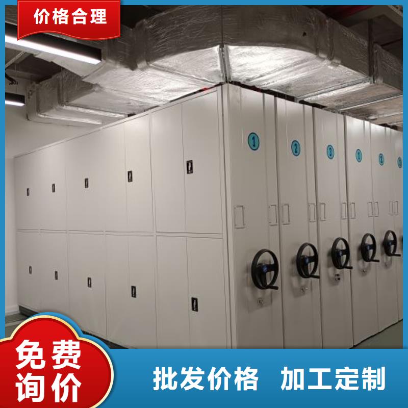 厂家迅速开拓市场的创造途径【鑫康】电脑密集架