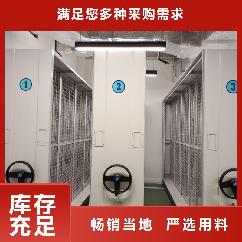 敬请光临【鑫康】电动智能密集柜
