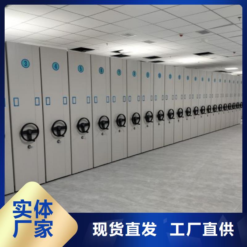 厂家迅速开拓市场的创造途径【鑫康】电脑密集架