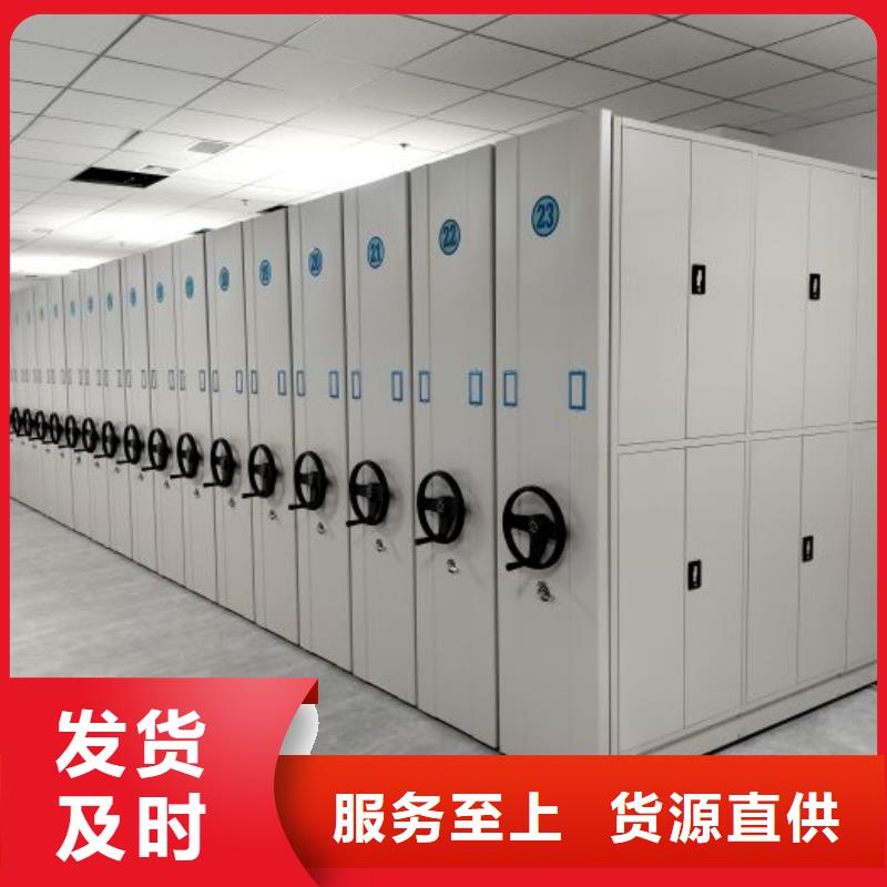行业的发展现状及方案【鑫康】电动智能型档案柜