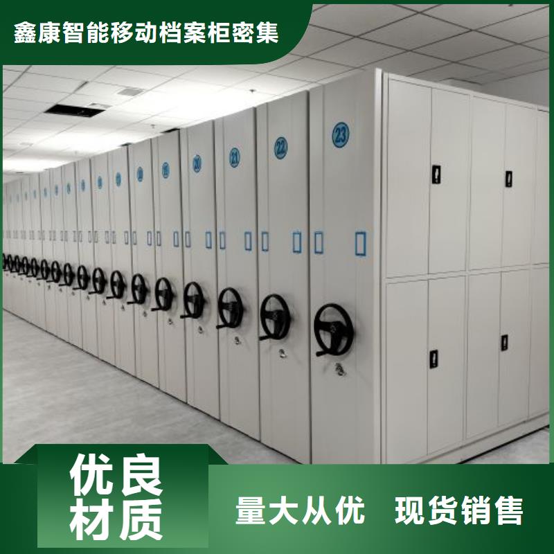 产品的区分鉴别方法【凯美】档案室档案柜