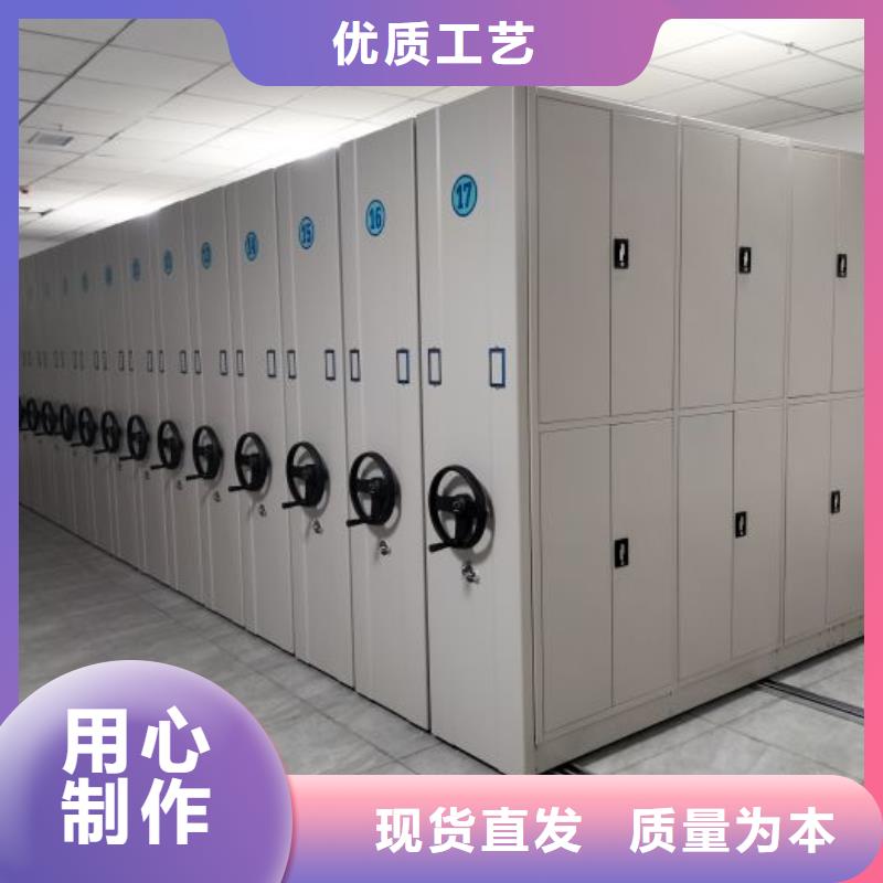 海量货源【鑫康】密集文件柜