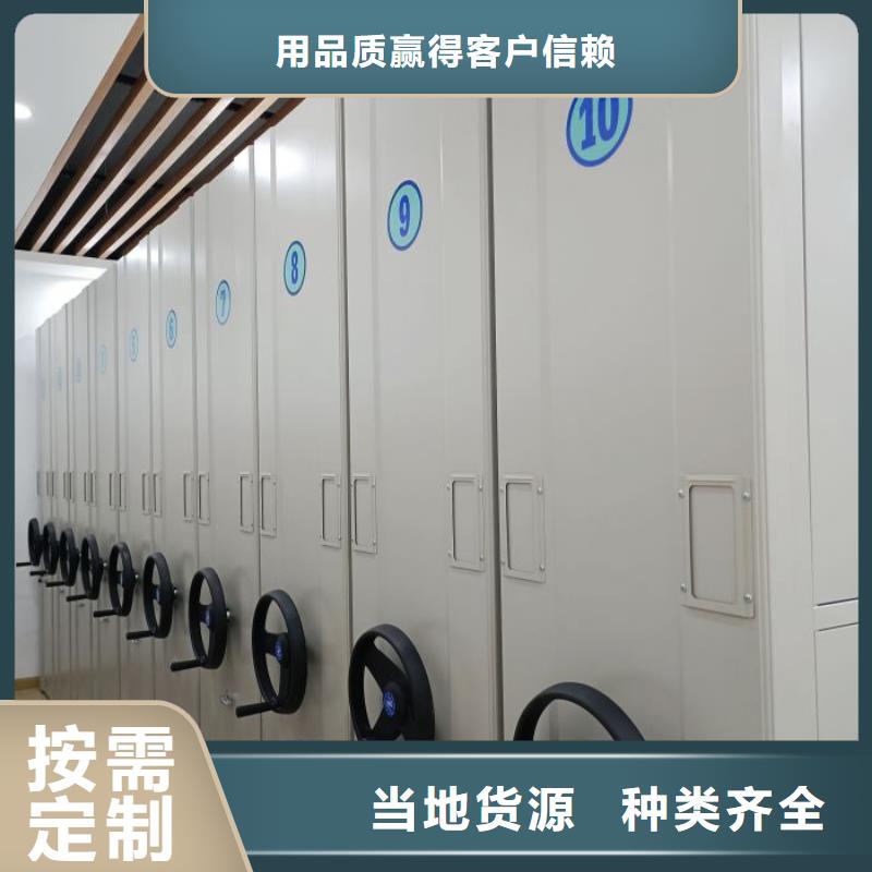 实力工厂【鑫康】密集型档案移动柜