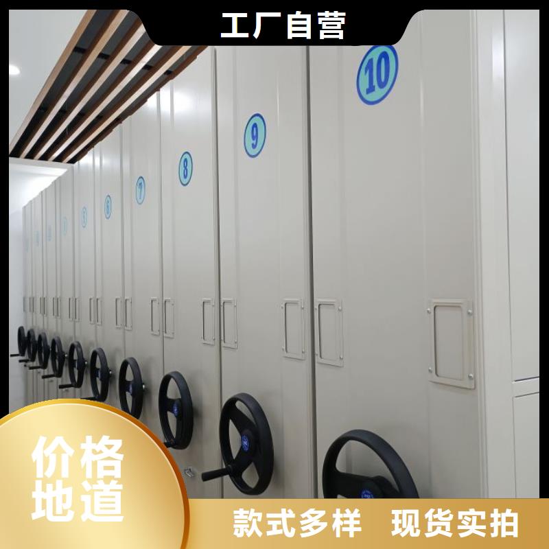 敬请光临【鑫康】电动智能密集柜