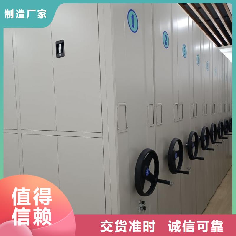 哪里有销售【鑫康】智能档案密集架