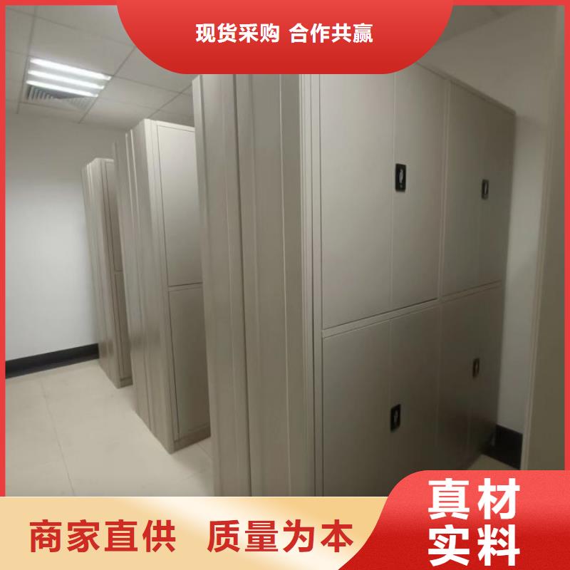道轨式移动密集架、道轨式移动密集架厂家-价格合理
