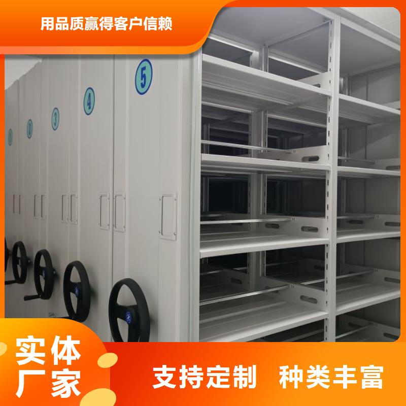 厂家坚持追求高质量产品【鑫康】仓库密集货架